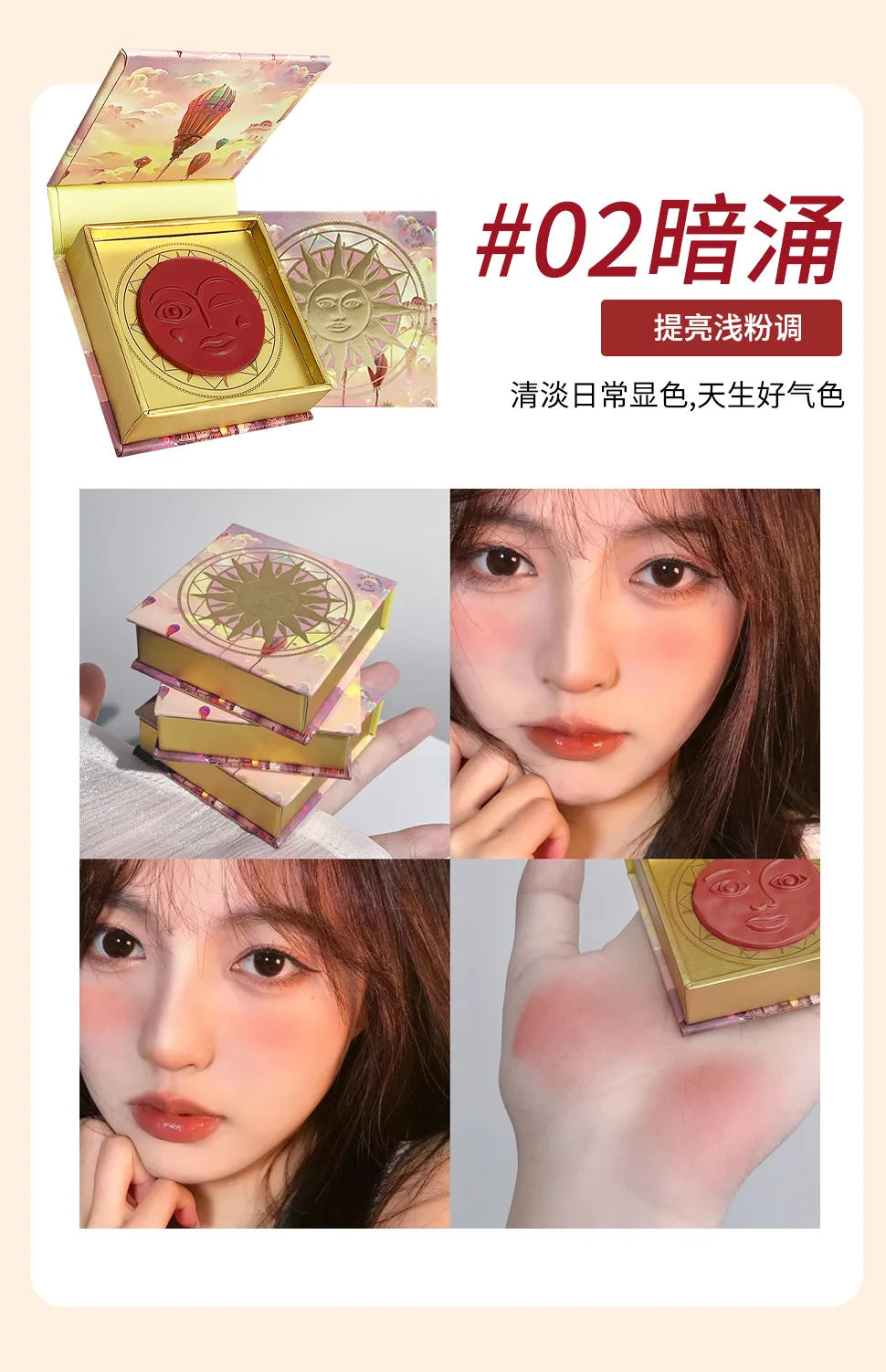 Sun Moods Blush
