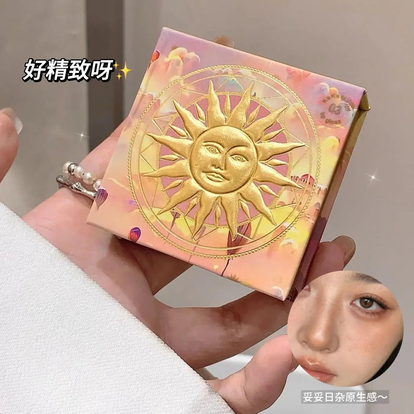 Sun Moods Blush