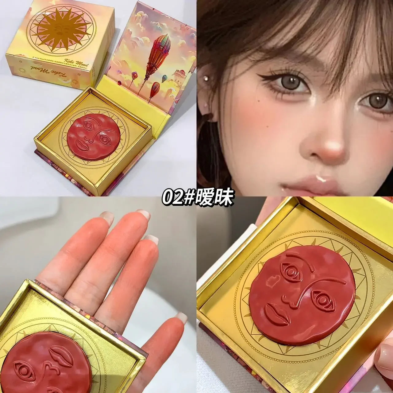 Sun Moods Blush