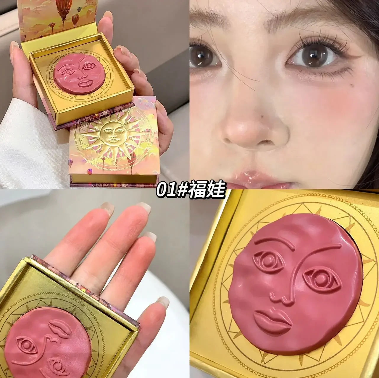 Sun Moods Blush