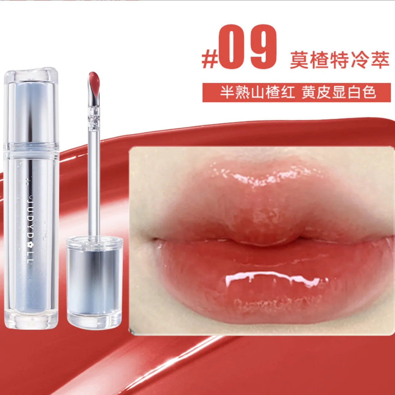 Metal Tip Lip Gloss