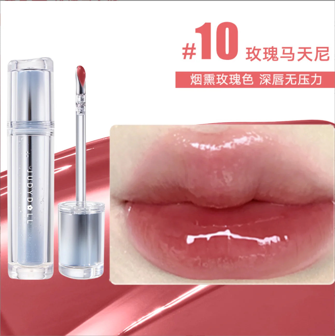 Metal Tip Lip Gloss